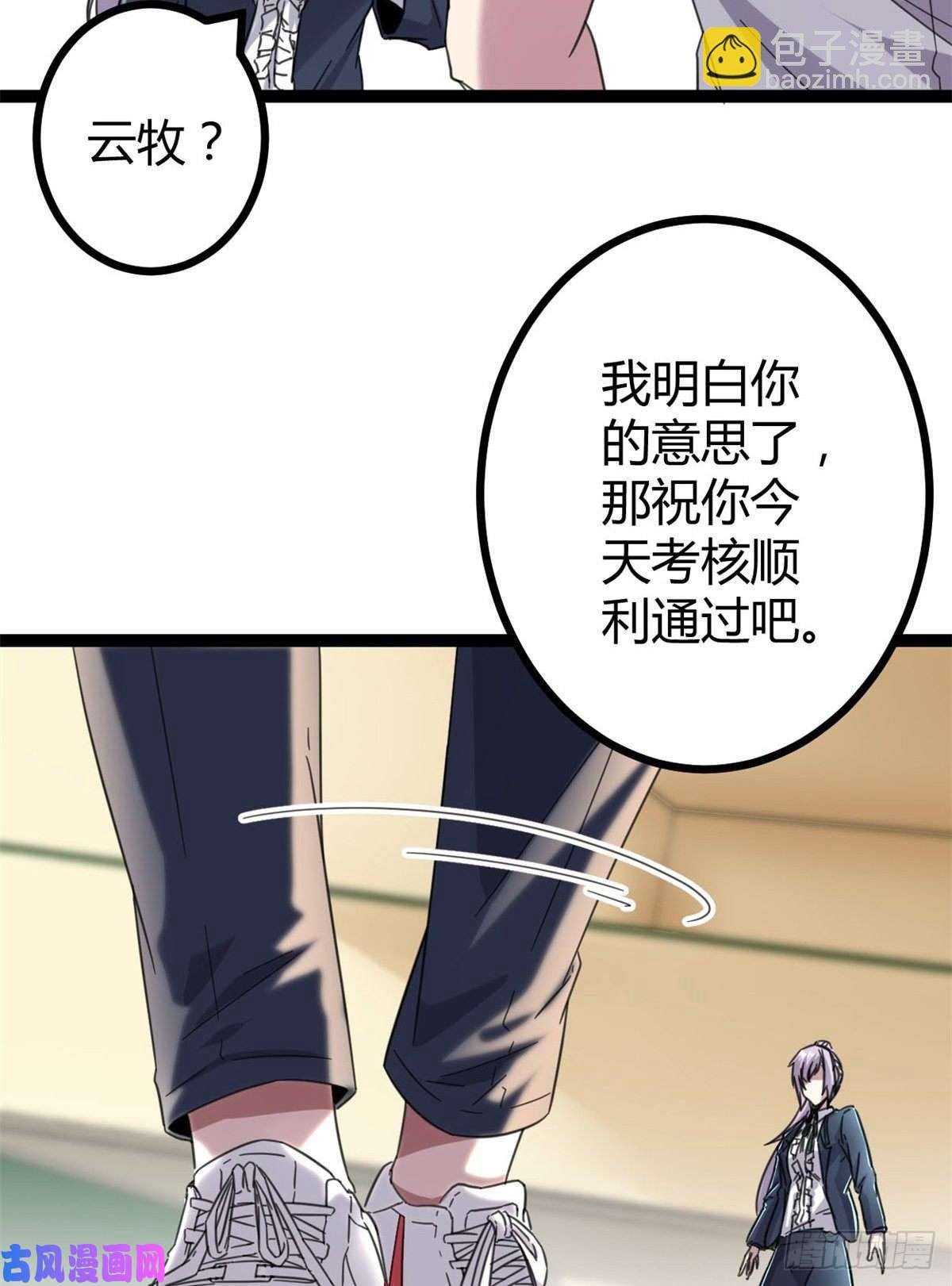 03 改变命运的弦考