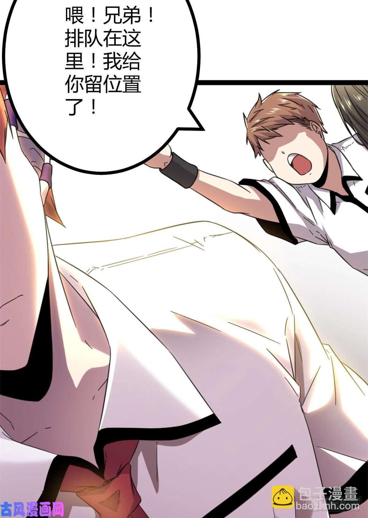 03 改变命运的弦考