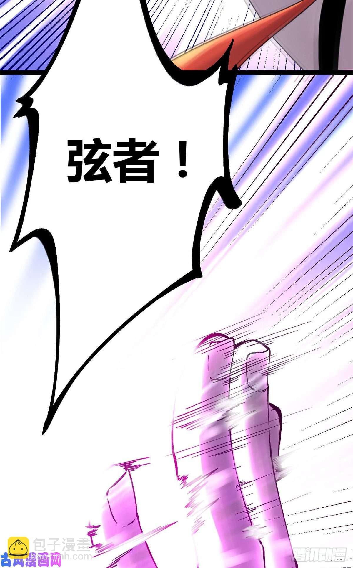 03 改变命运的弦考