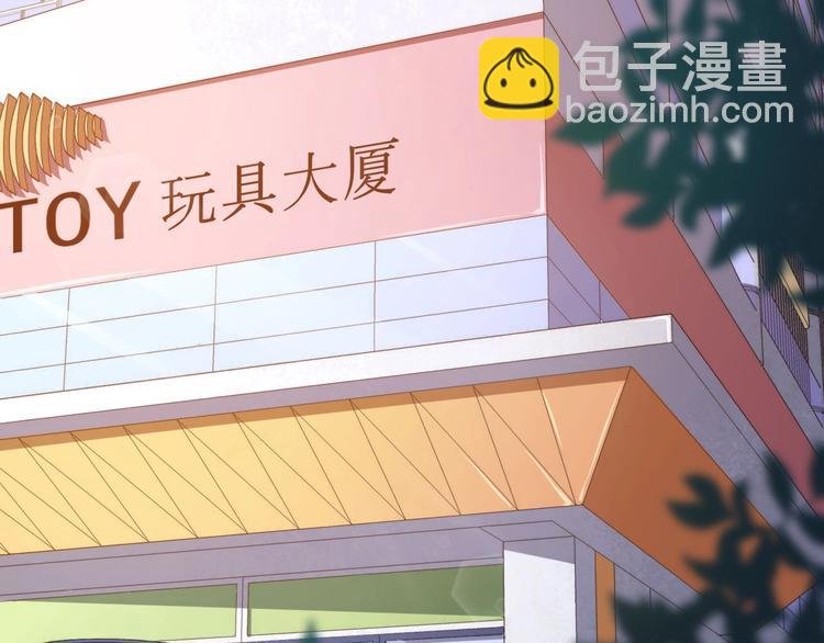 第17话 那我就放心了