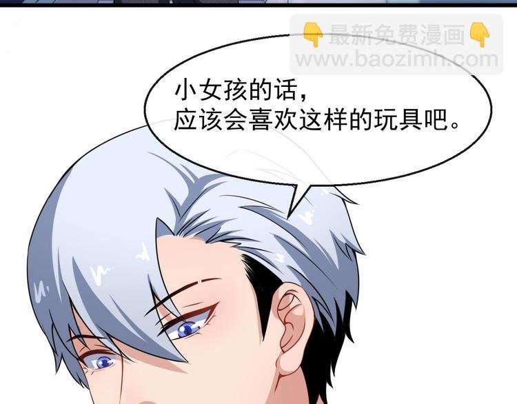 第17话 那我就放心了