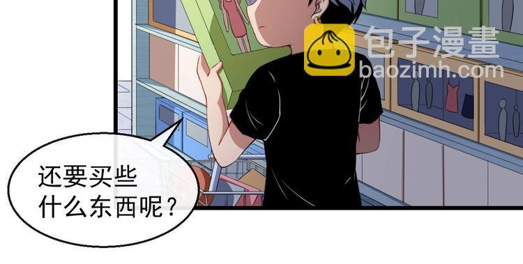第17话 那我就放心了