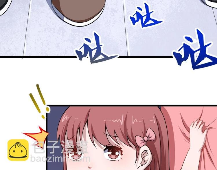 第17话 那我就放心了