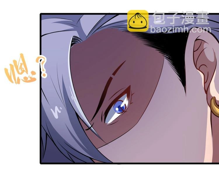 第17话 那我就放心了