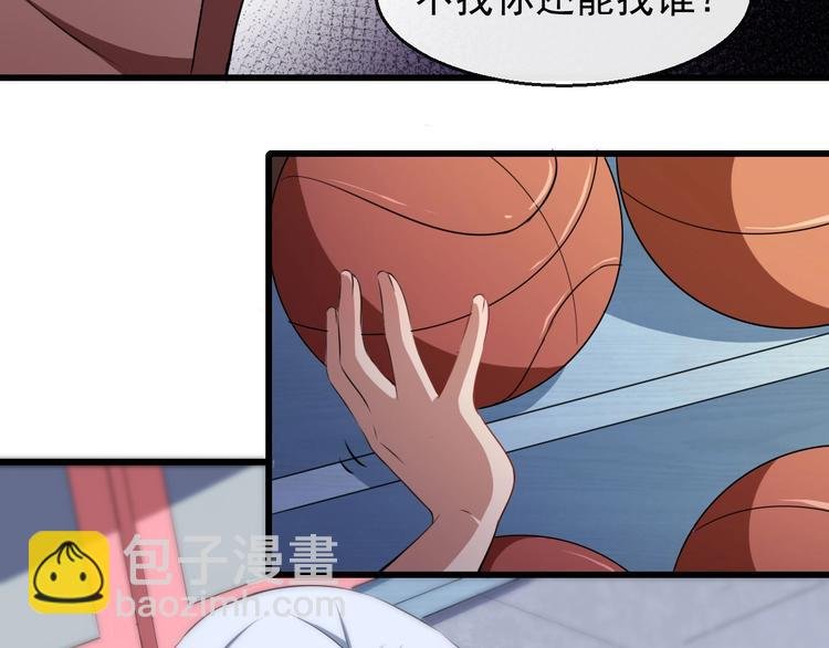 第17话 那我就放心了
