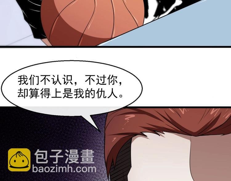 第17话 那我就放心了