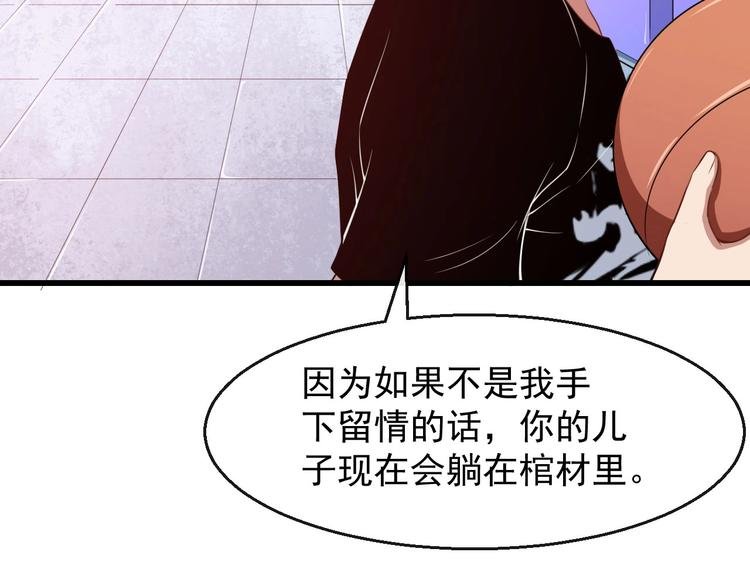 第17话 那我就放心了