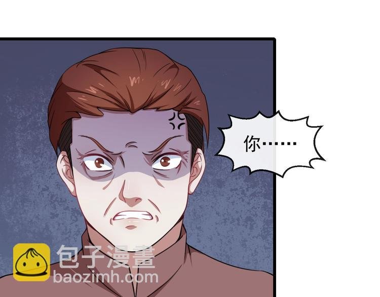 第17话 那我就放心了