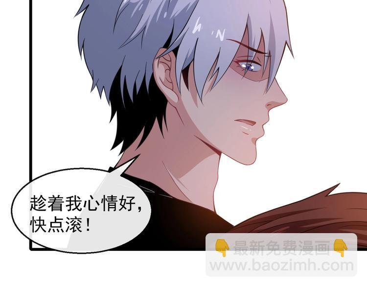 第17话 那我就放心了