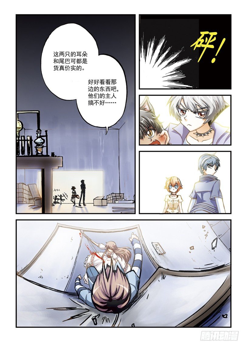 穿白衣服的都是变态