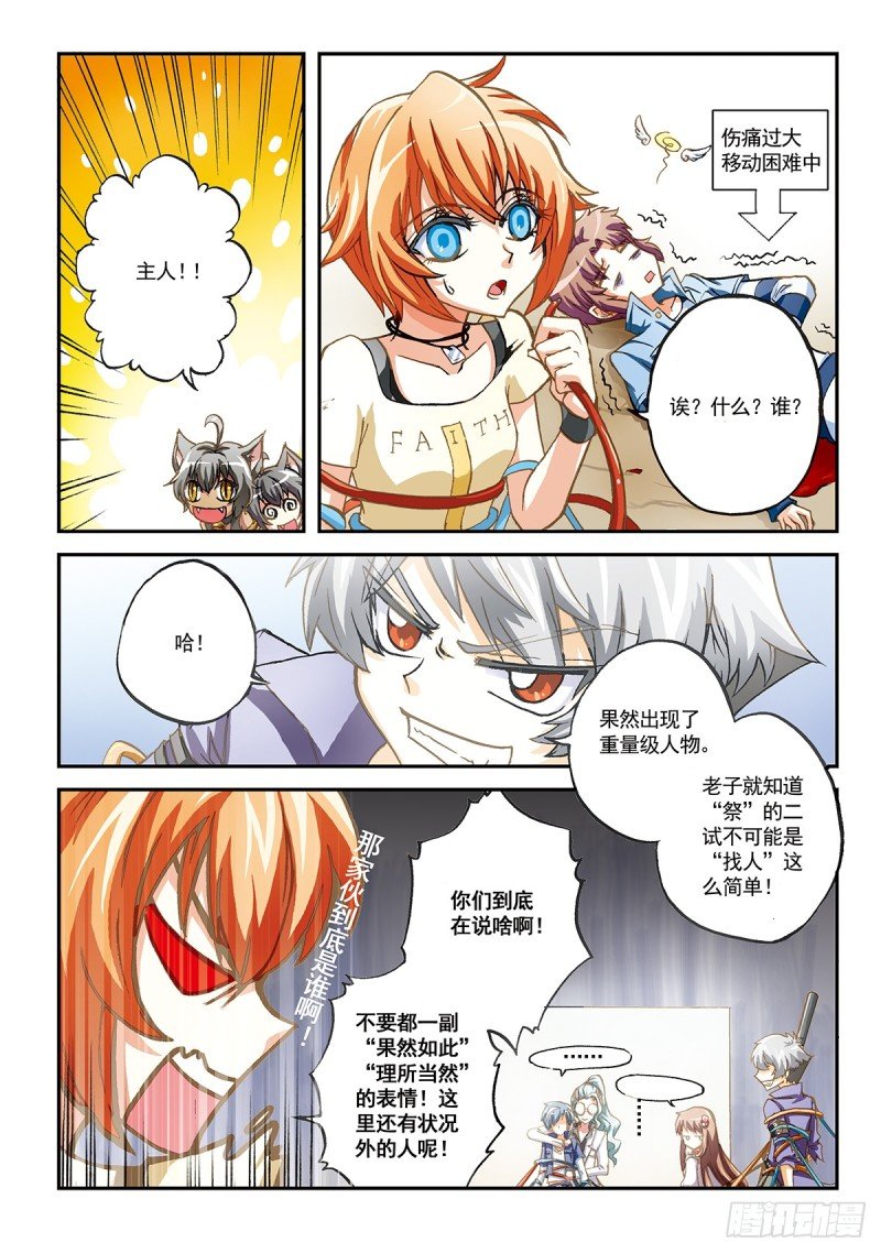 穿白衣服的都是变态