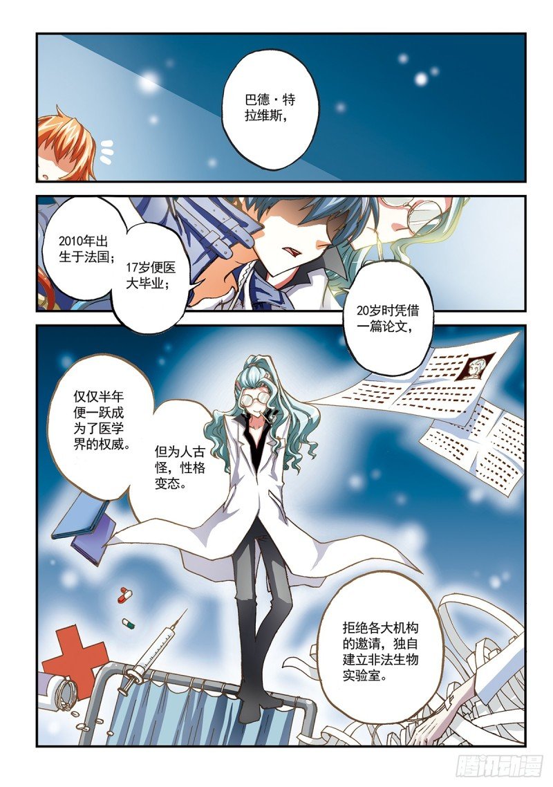 穿白衣服的都是变态