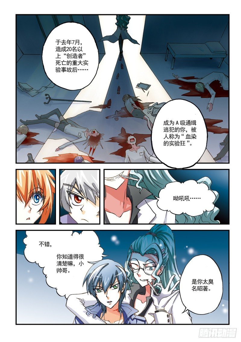 穿白衣服的都是变态