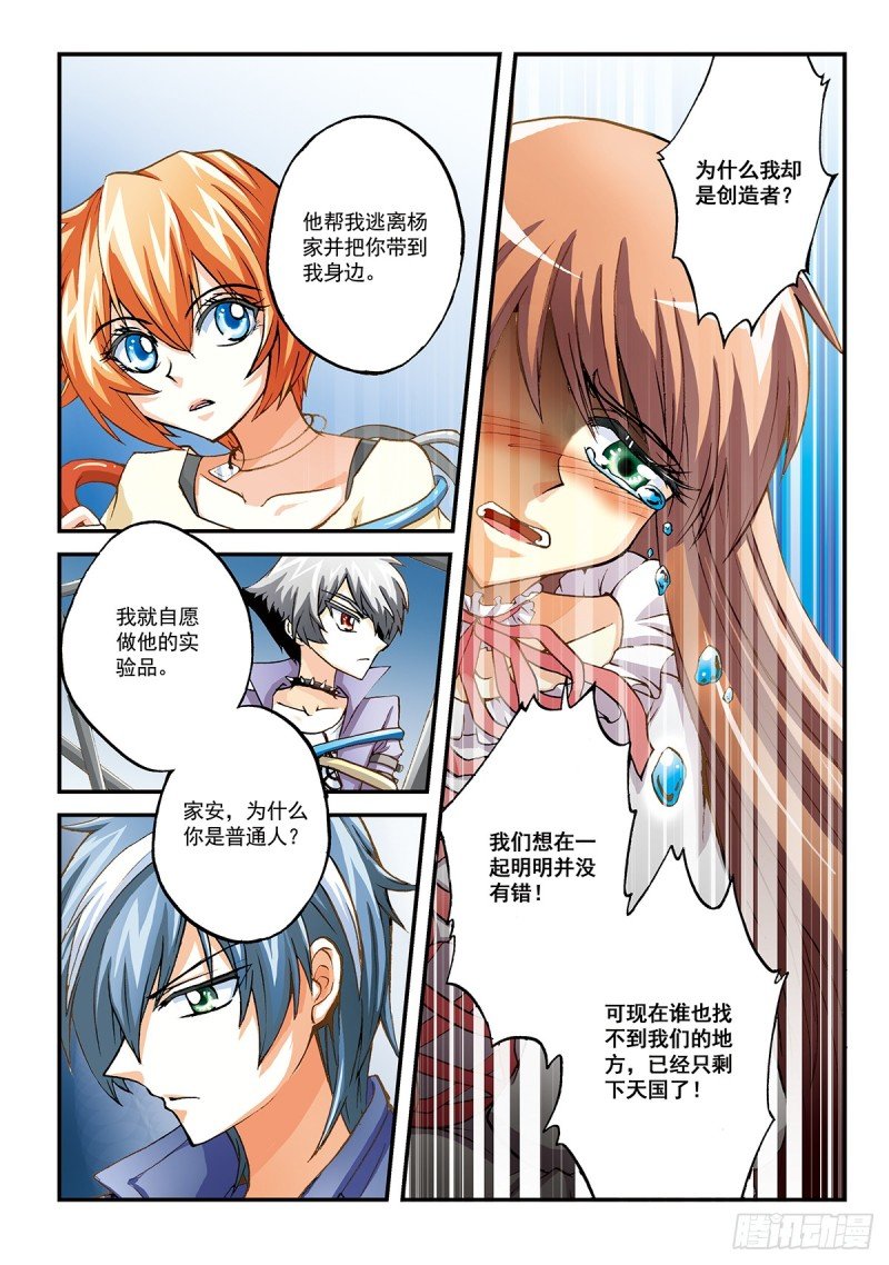 穿白衣服的都是变态