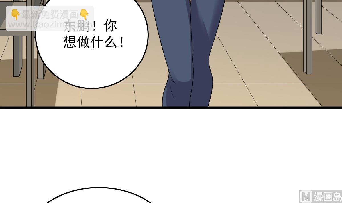 第125话 东鹏砸了餐厅？！