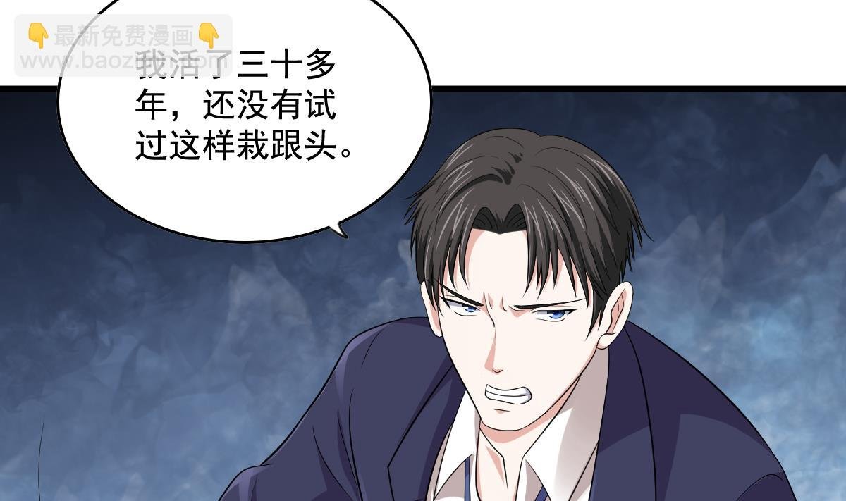 第125话 东鹏砸了餐厅？！