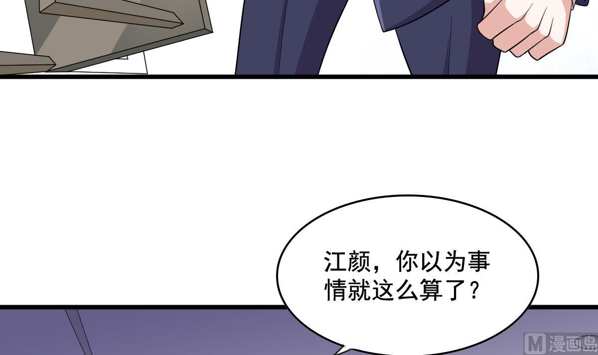 第125话 东鹏砸了餐厅？！