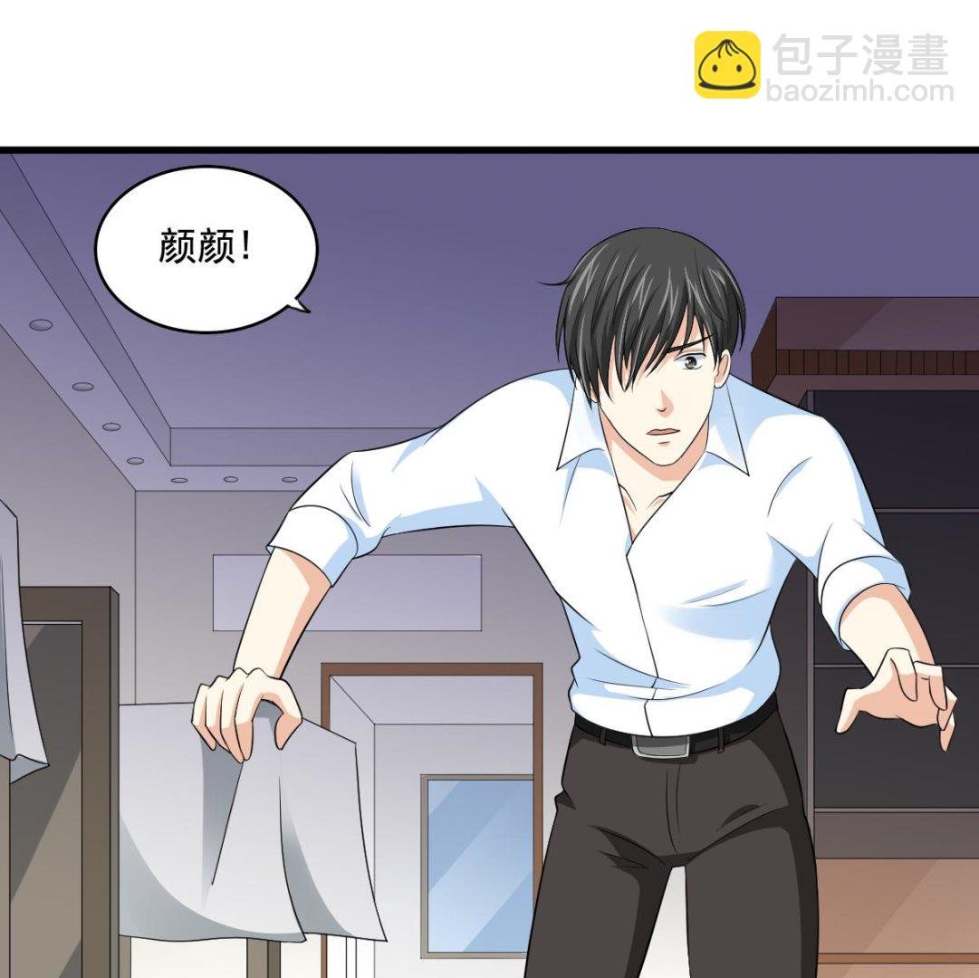 第125话 东鹏砸了餐厅？！