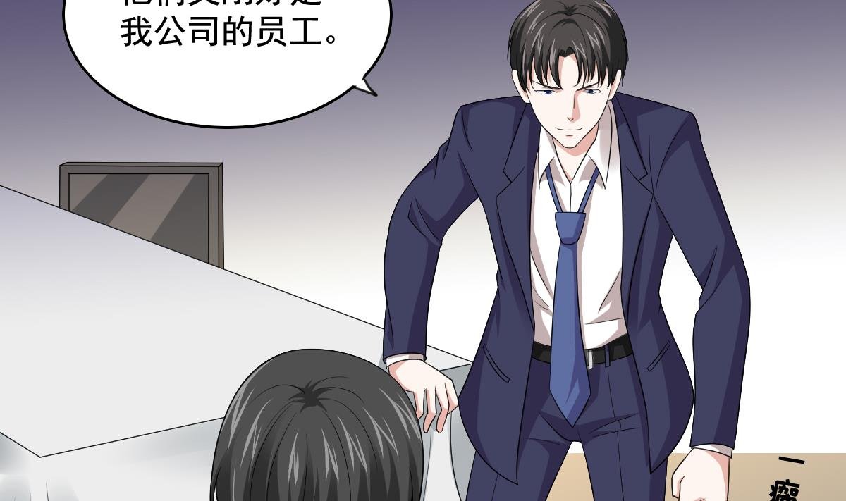 第125话 东鹏砸了餐厅？！