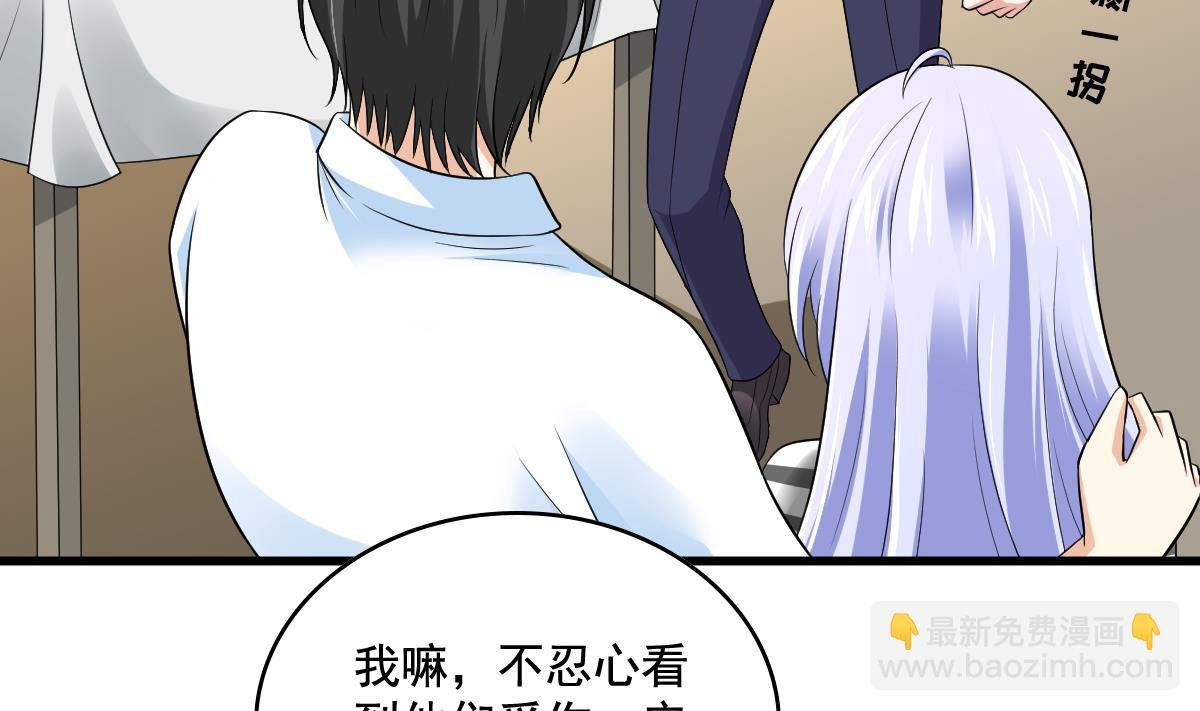 第125话 东鹏砸了餐厅？！