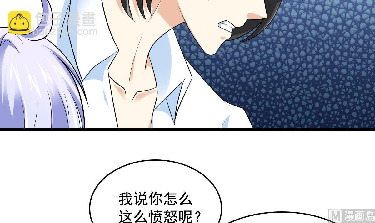 第125话 东鹏砸了餐厅？！