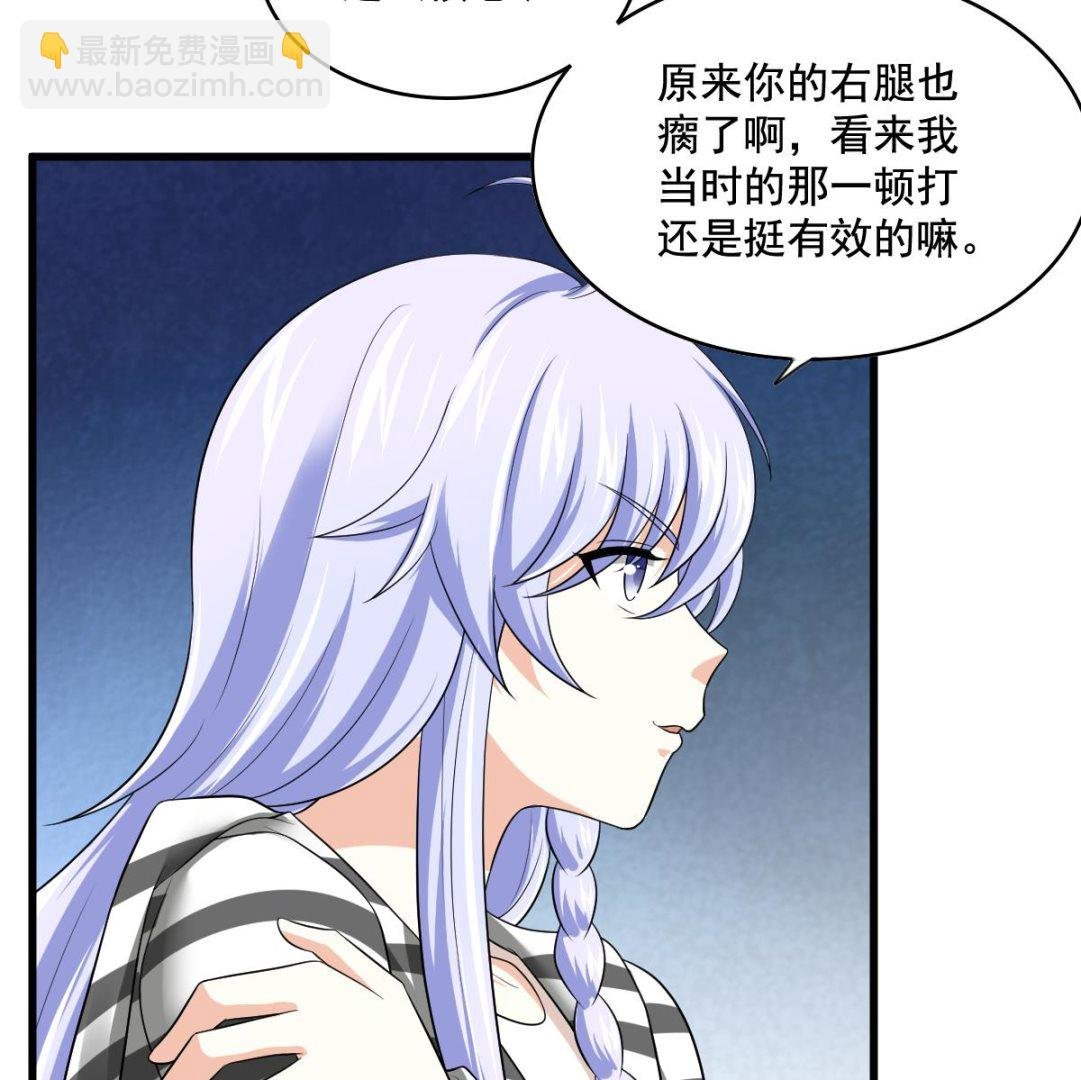 第125话 东鹏砸了餐厅？！