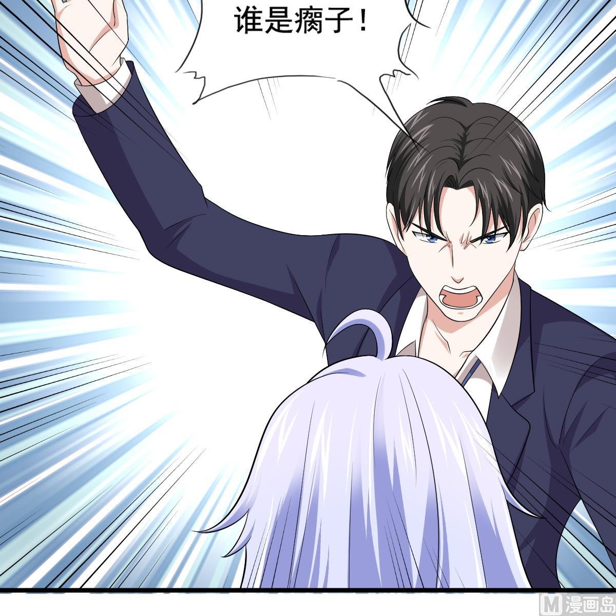 第125话 东鹏砸了餐厅？！