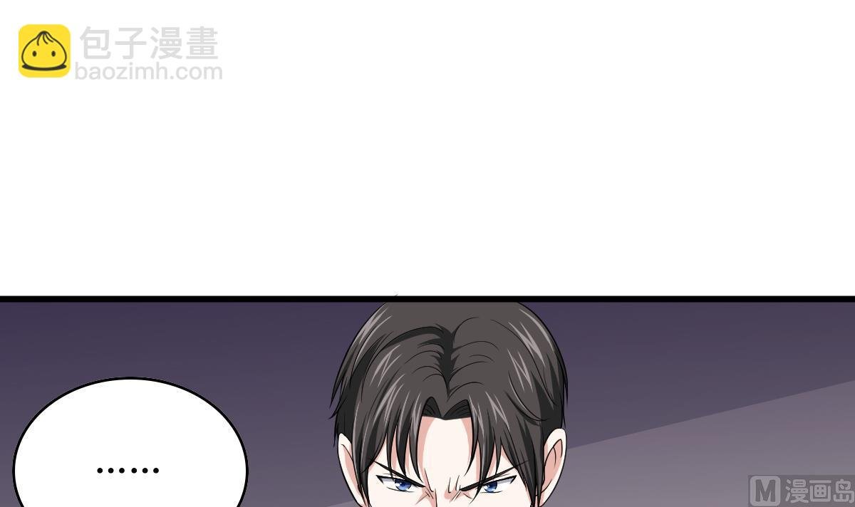 第125话 东鹏砸了餐厅？！