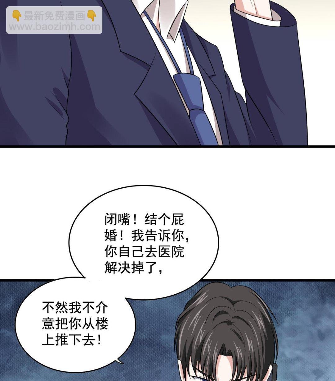 第125话 东鹏砸了餐厅？！
