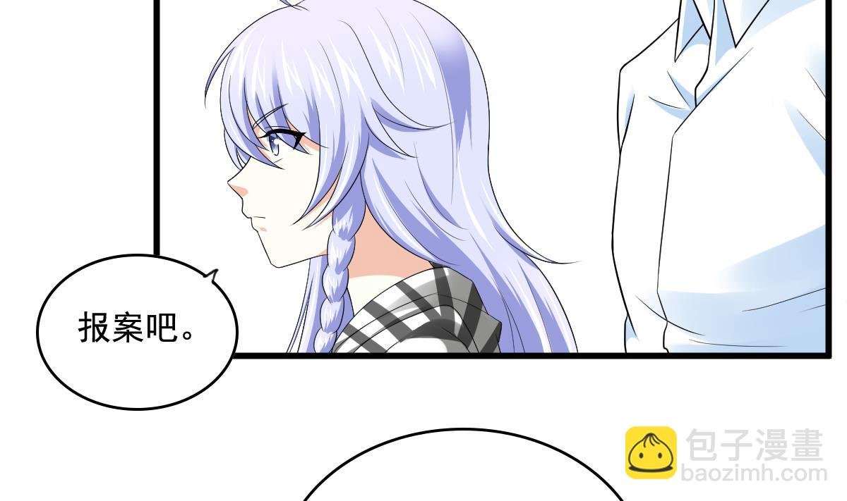 第125话 东鹏砸了餐厅？！