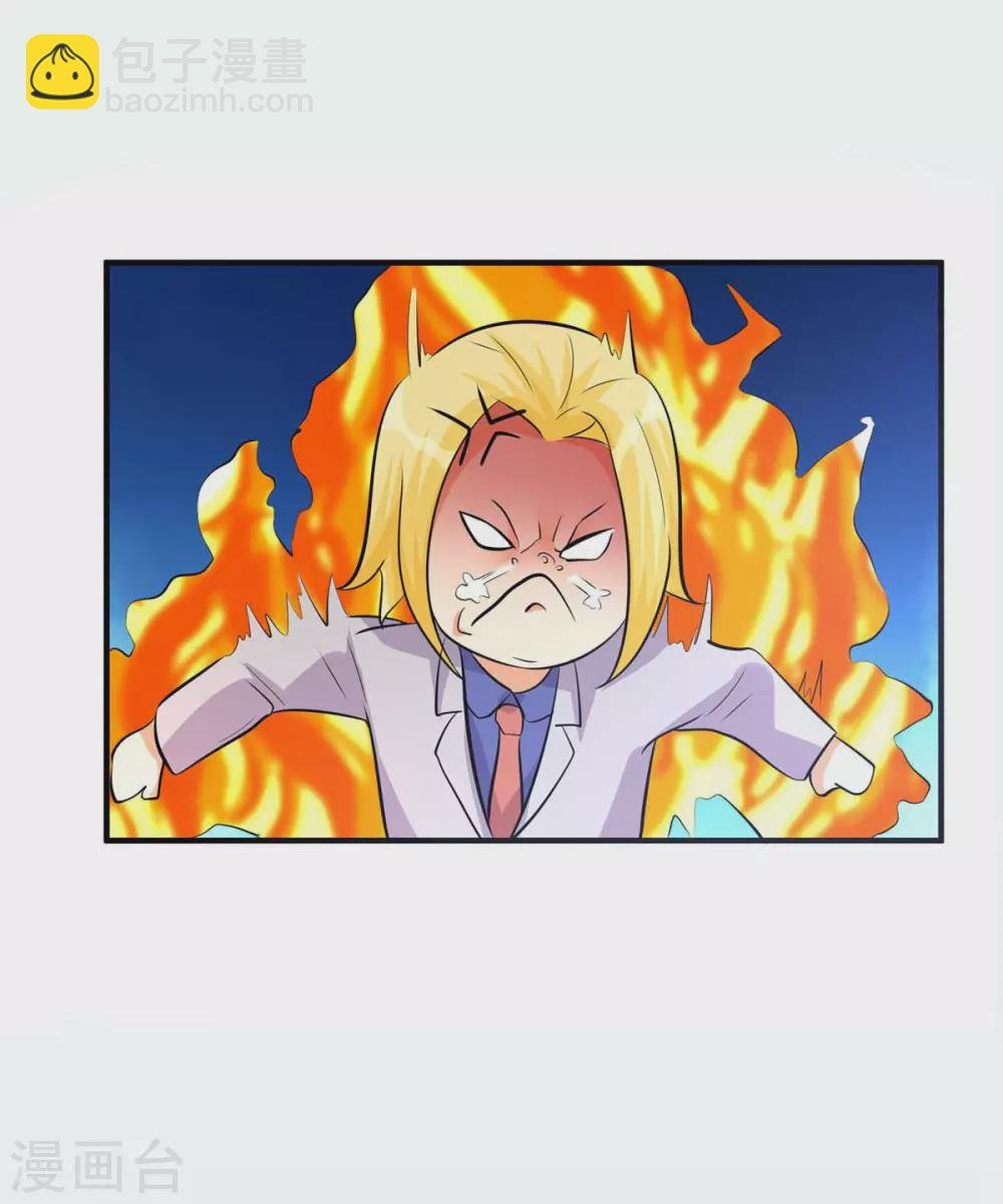 第37话 天降十亿豪宅！