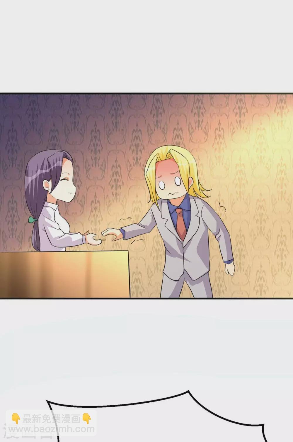 第37话 天降十亿豪宅！