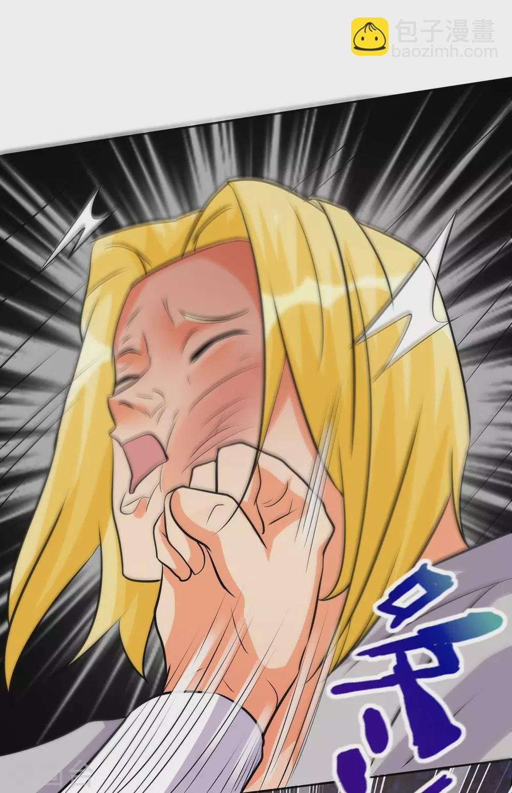 第37话 天降十亿豪宅！