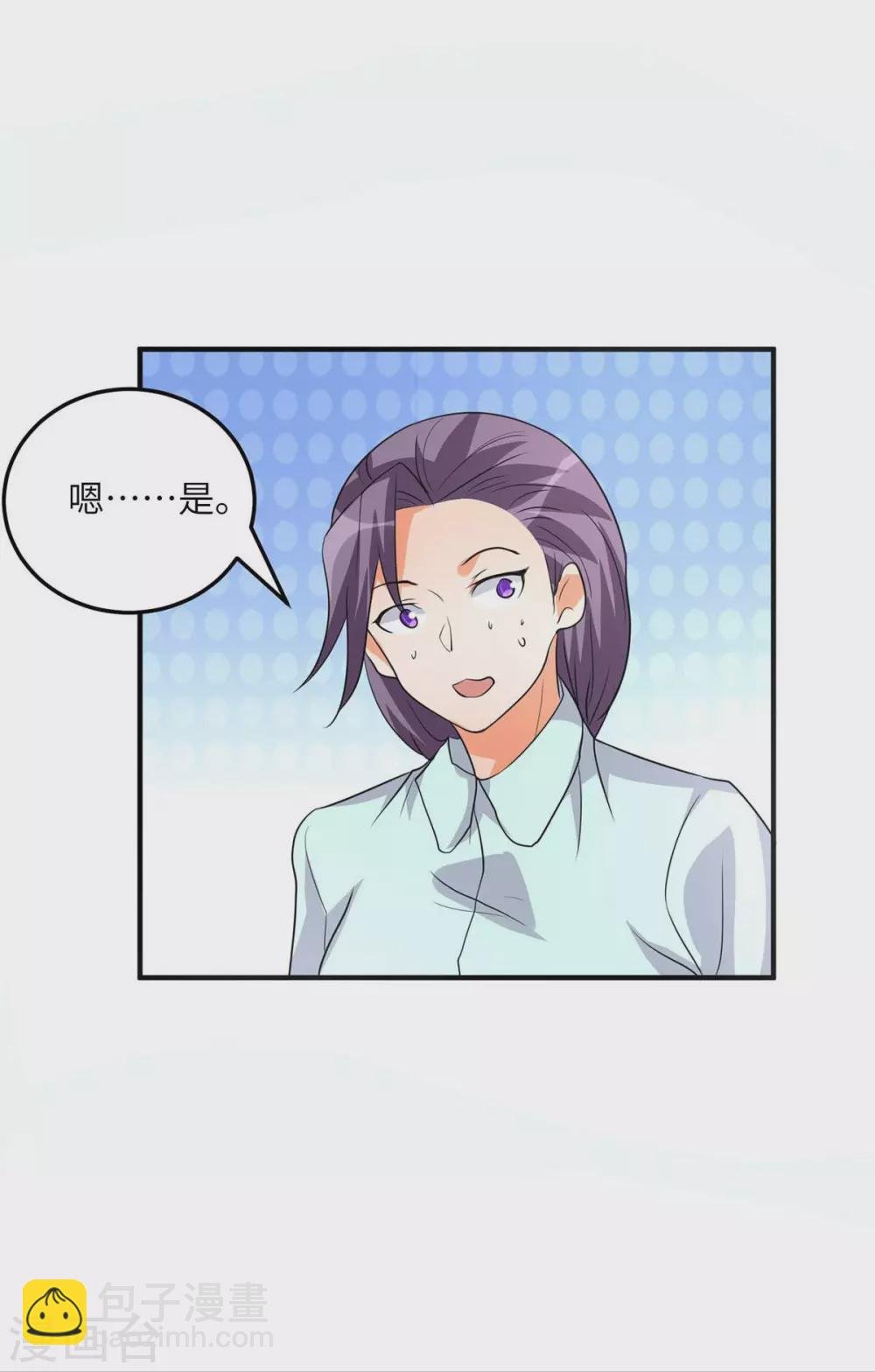 第37话 天降十亿豪宅！