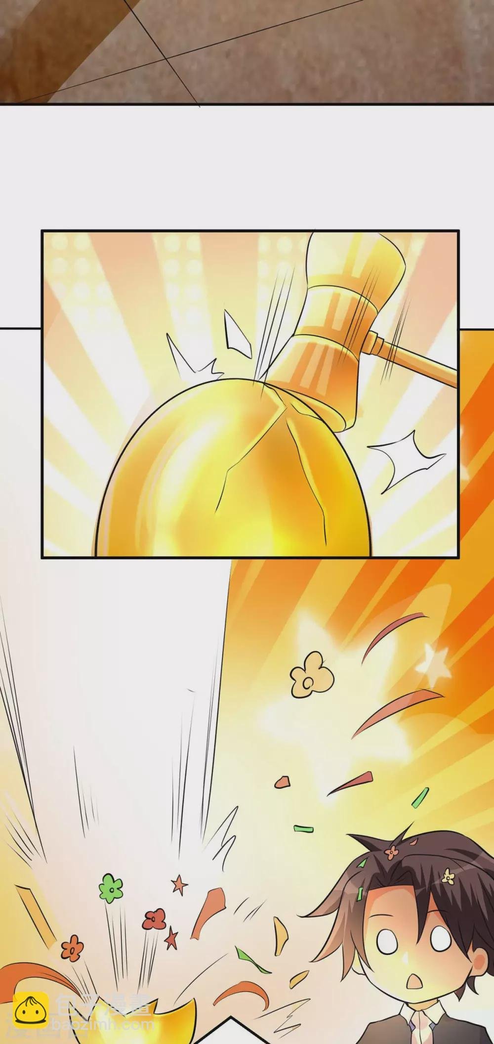 第37话 天降十亿豪宅！
