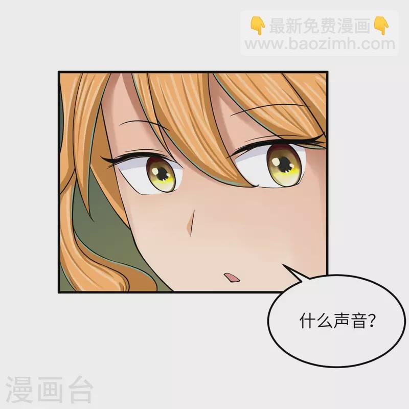 第80话 老子今晚就要舒服