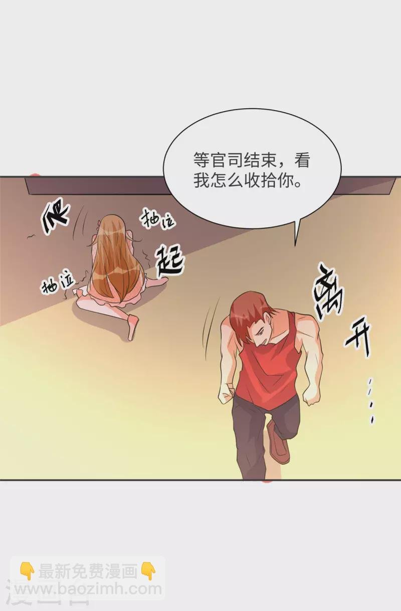 第80话 老子今晚就要舒服