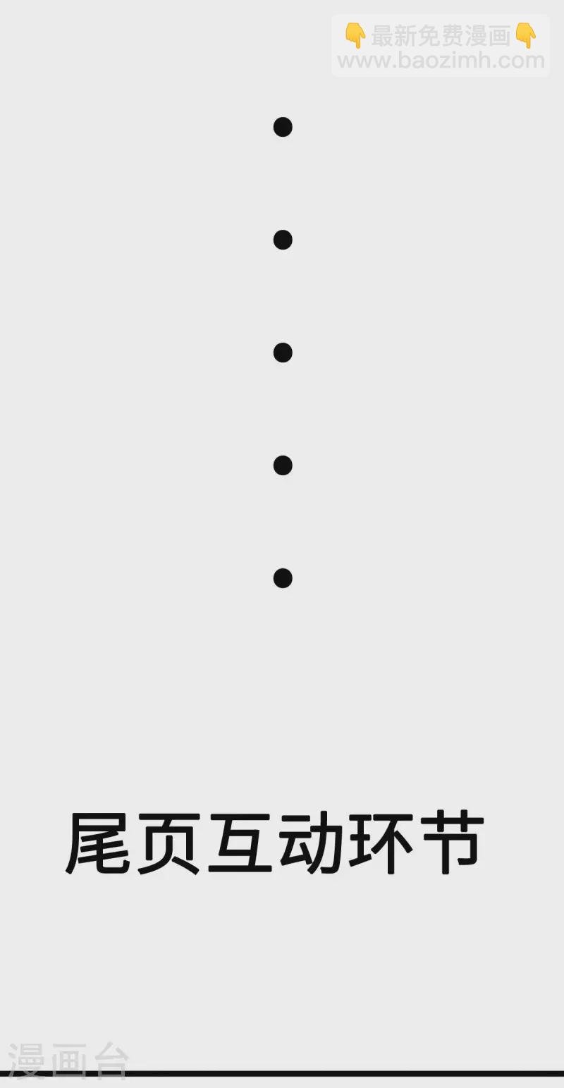 第80话 老子今晚就要舒服