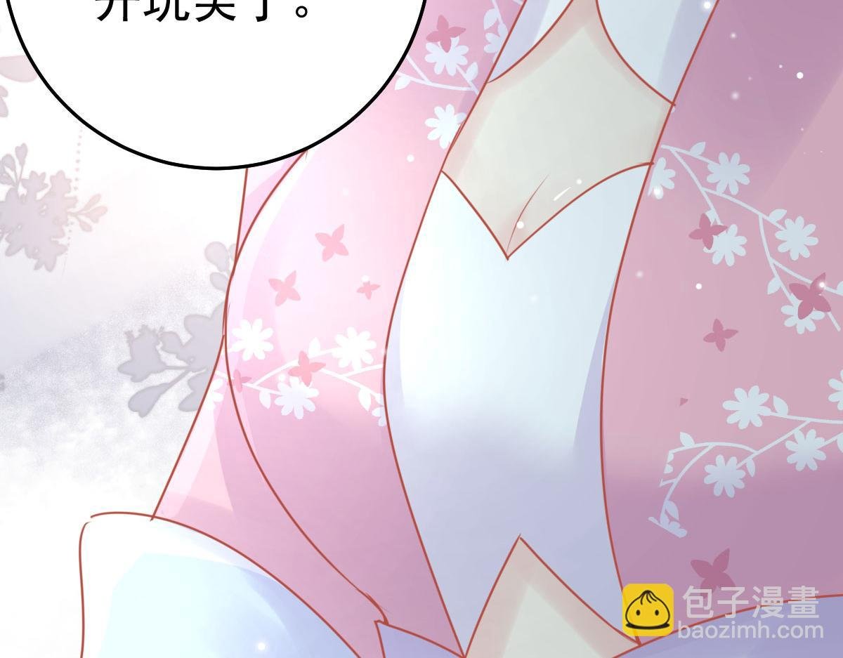 第38话 让他离我师父远点！