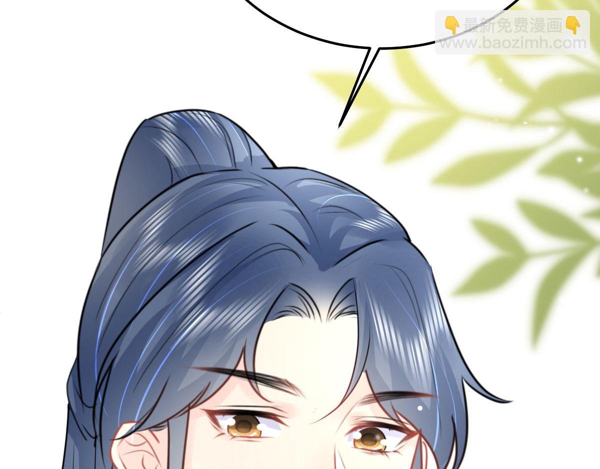 第38话 让他离我师父远点！
