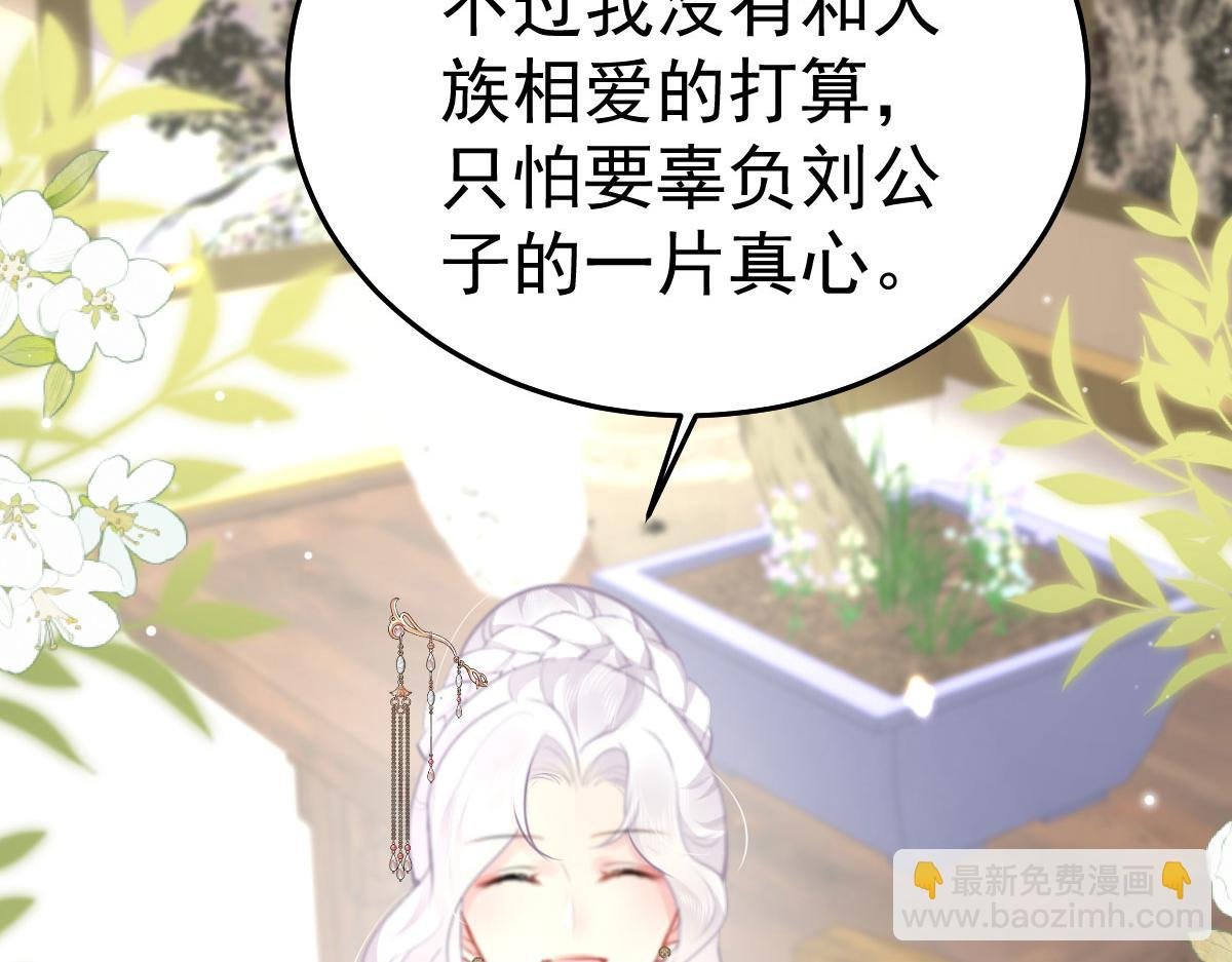 第38话 让他离我师父远点！