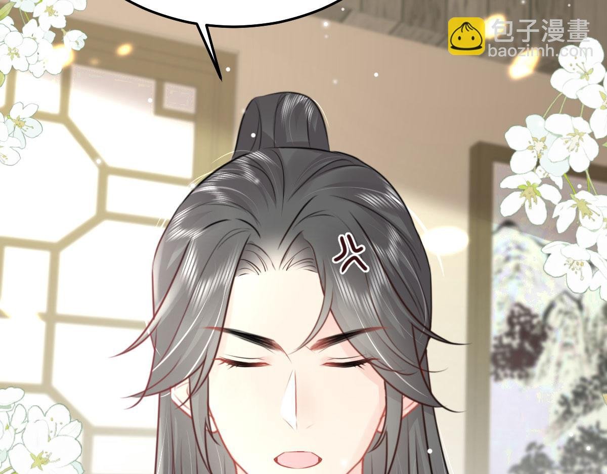 第38话 让他离我师父远点！