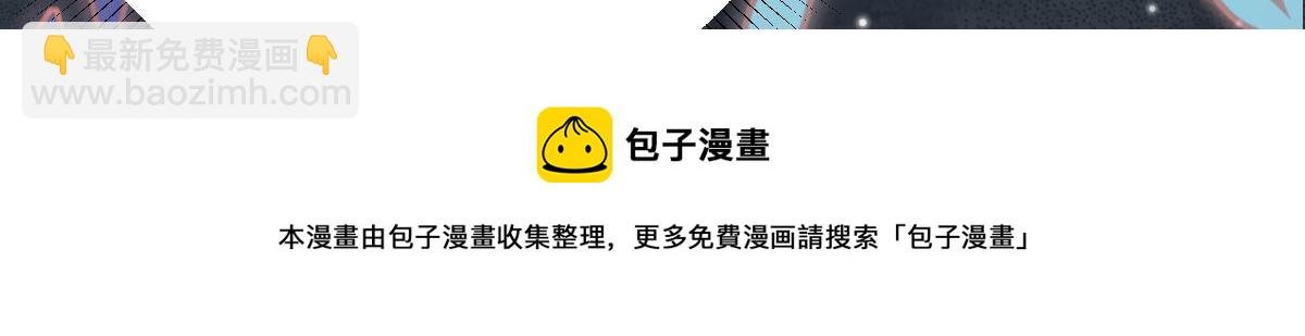 第38话 让他离我师父远点！