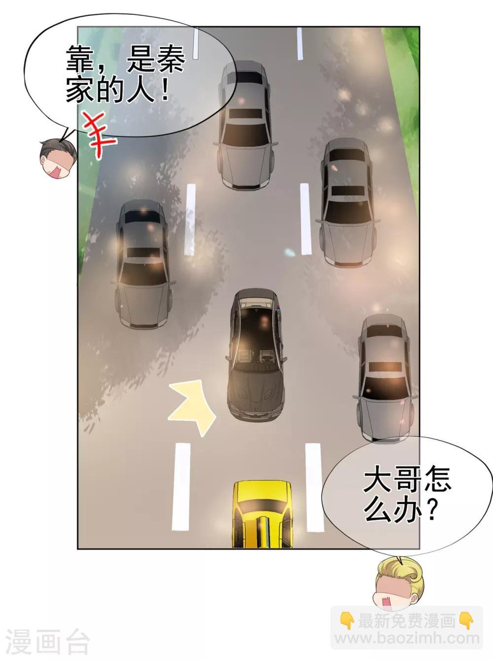 第25话 记忆深处的恐惧