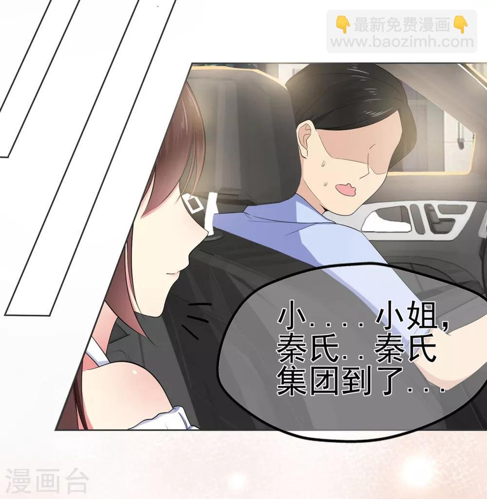 第25话 记忆深处的恐惧