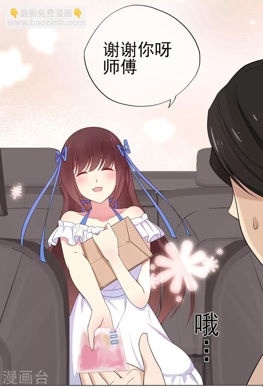 第25话 记忆深处的恐惧