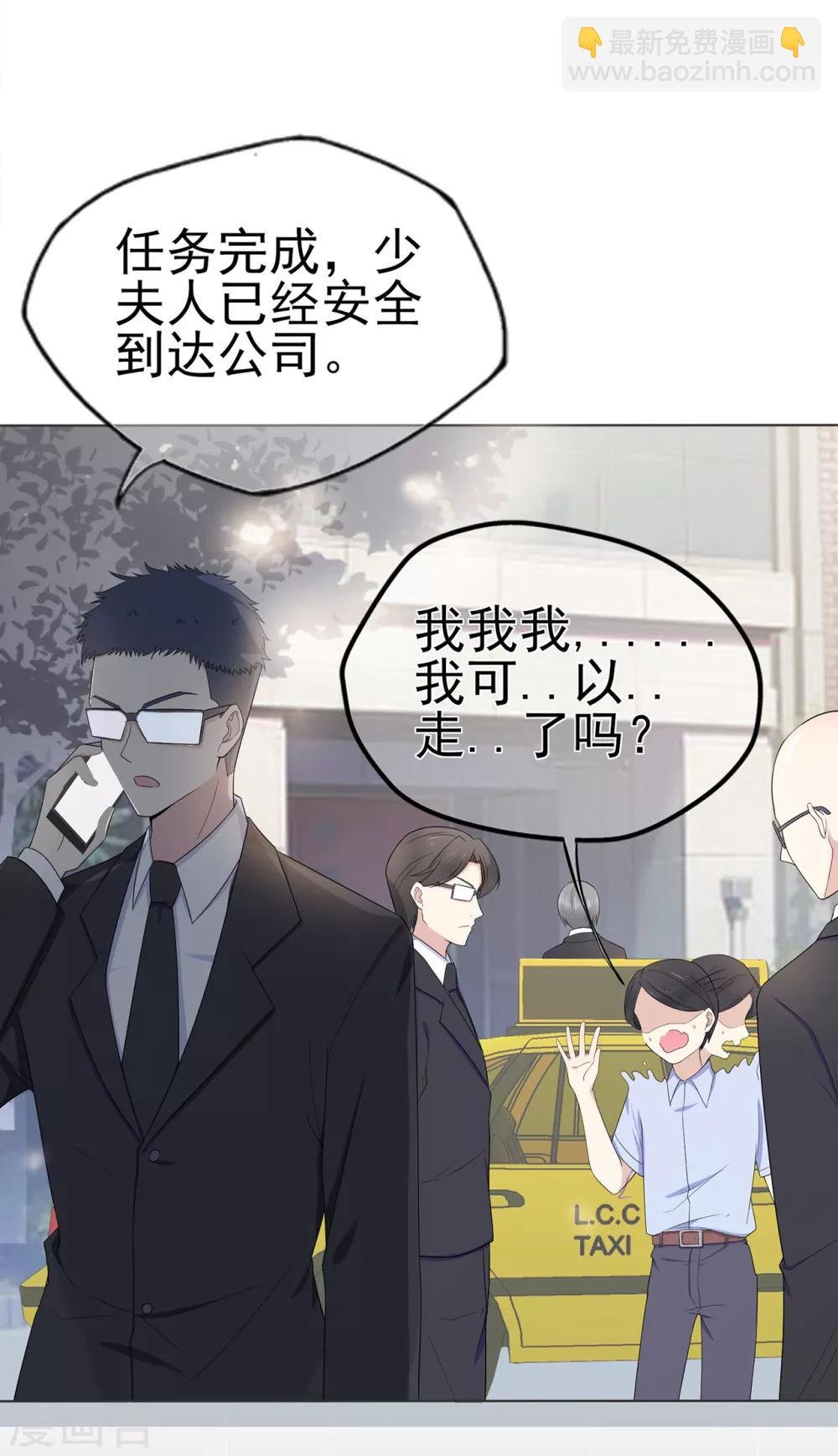 第25话 记忆深处的恐惧