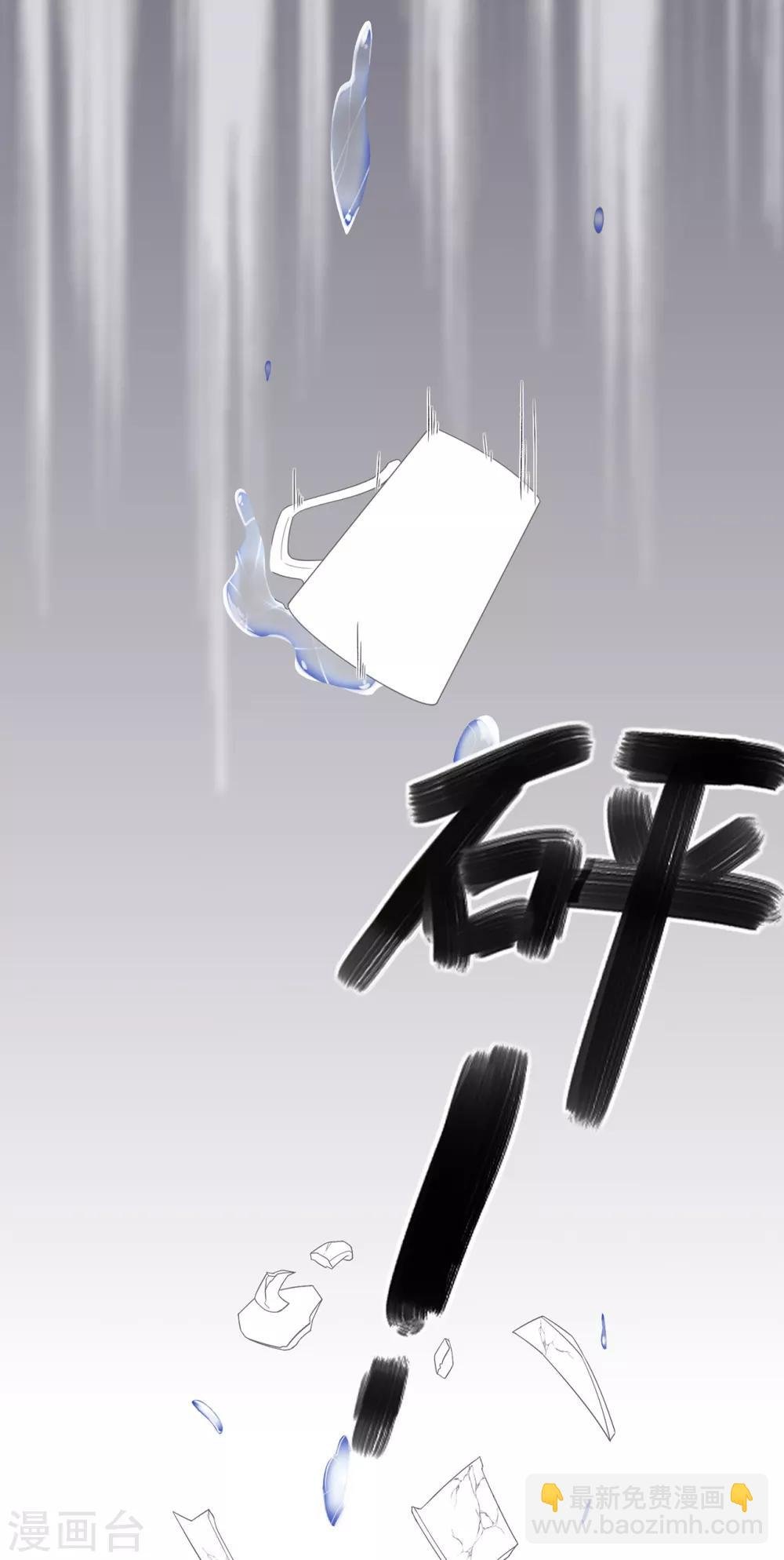 第25话 记忆深处的恐惧