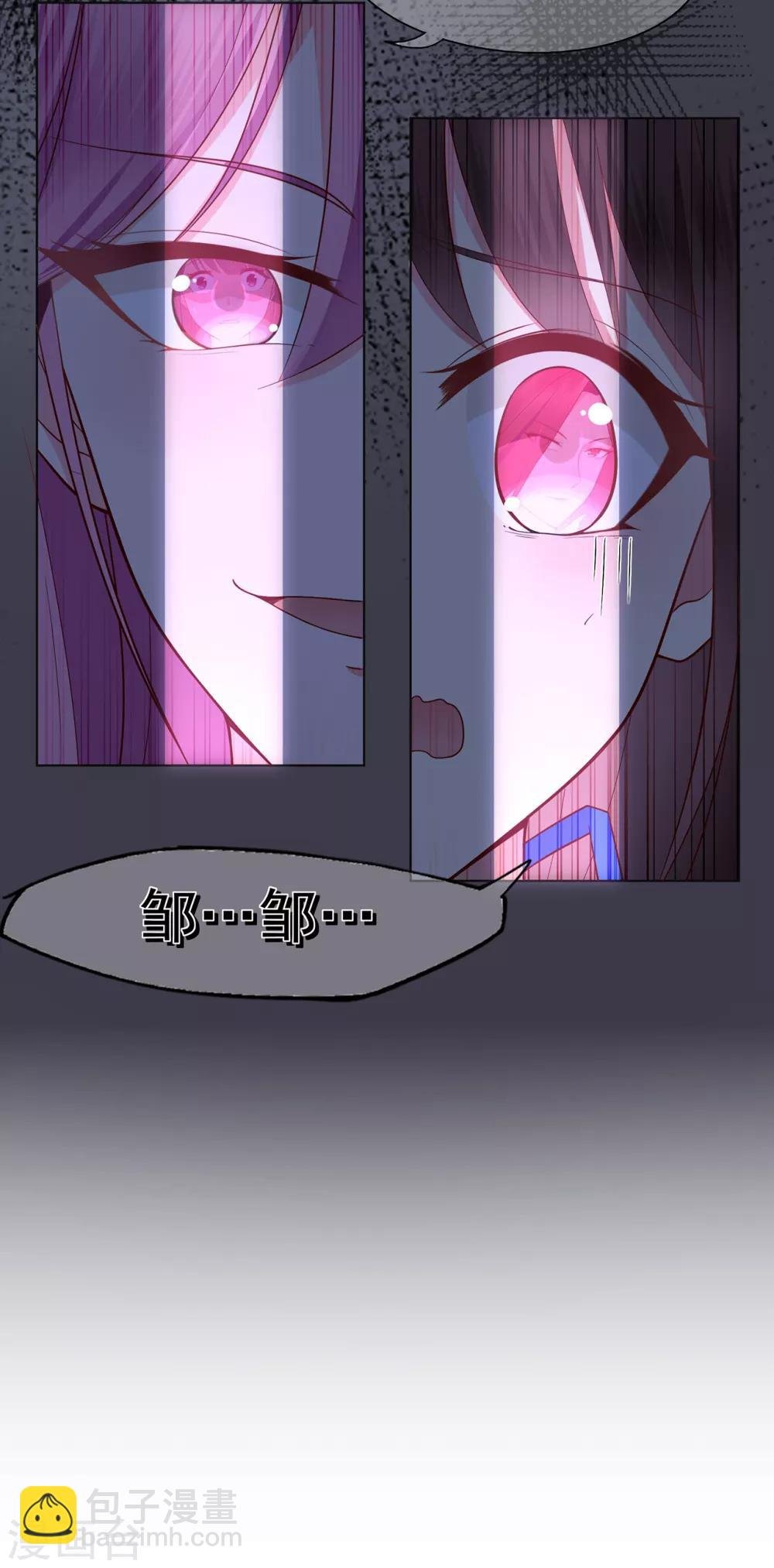 第25话 记忆深处的恐惧