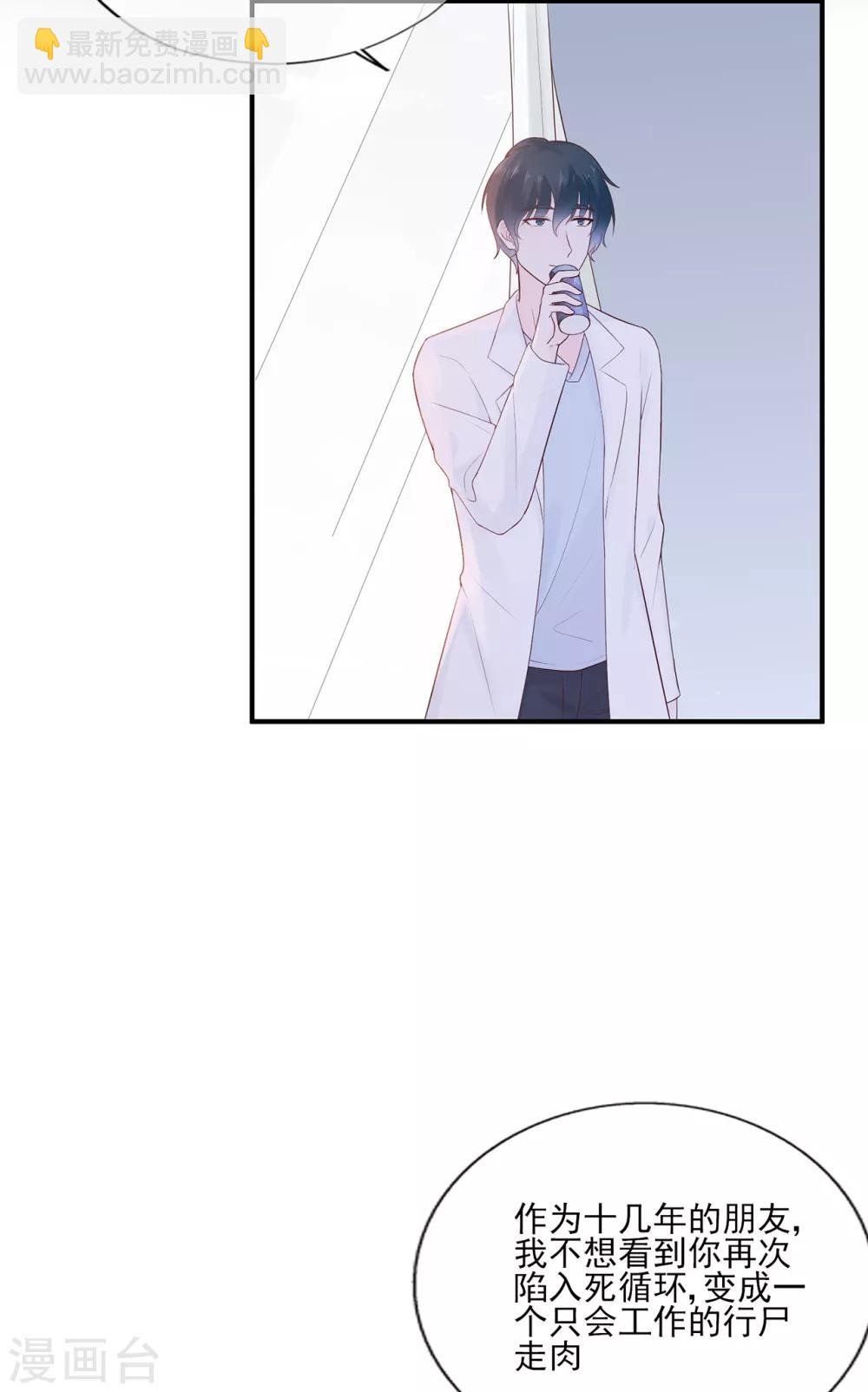 第56话 错综复杂的关系